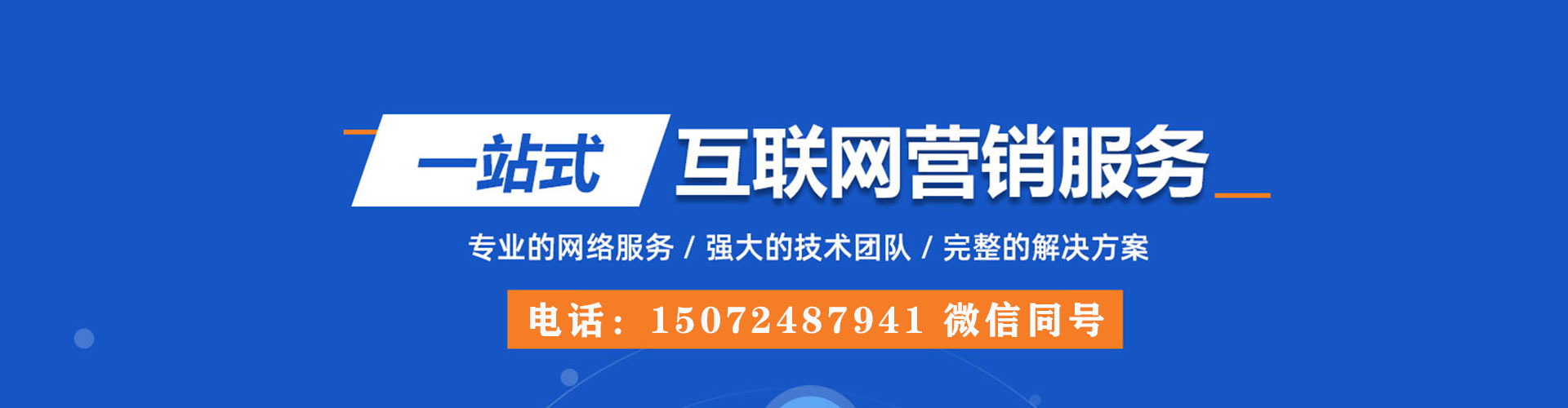 麒麟sem服务