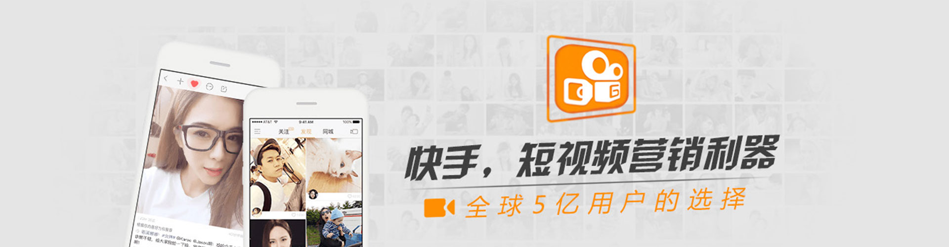麒麟sem广告