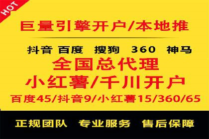 百度推广托管案例分享，看如何提升广告转化率